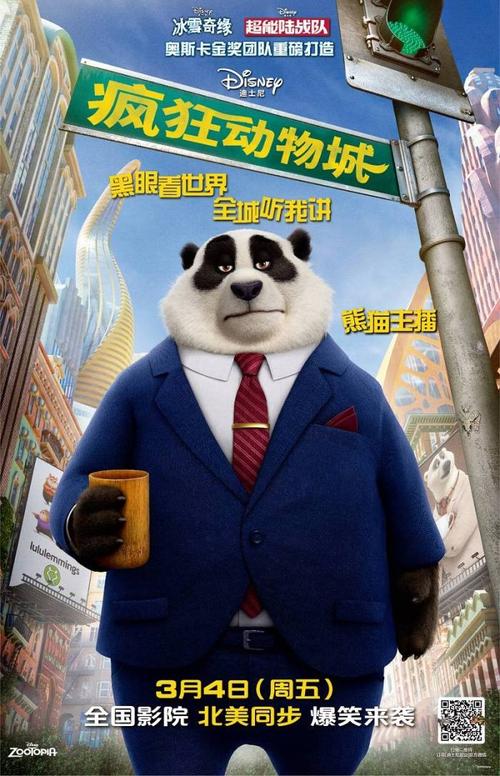 迈阿密雅各职业学院公共管理文凭证书